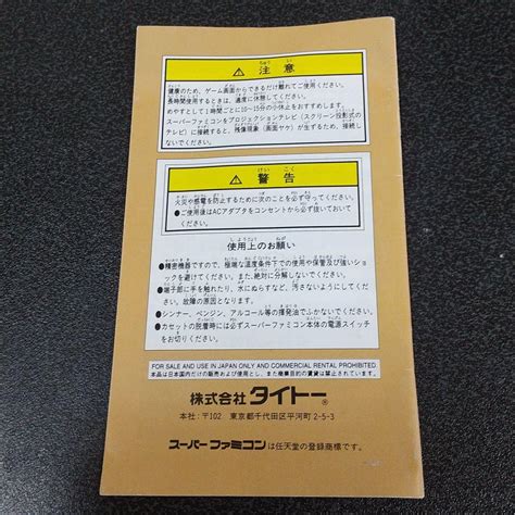 風水回廊記|カオスシード〜風水回廊記〜